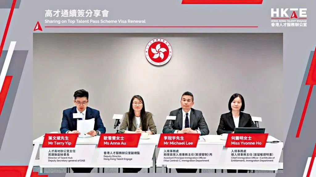 2025香港高才通续签超全攻略，手