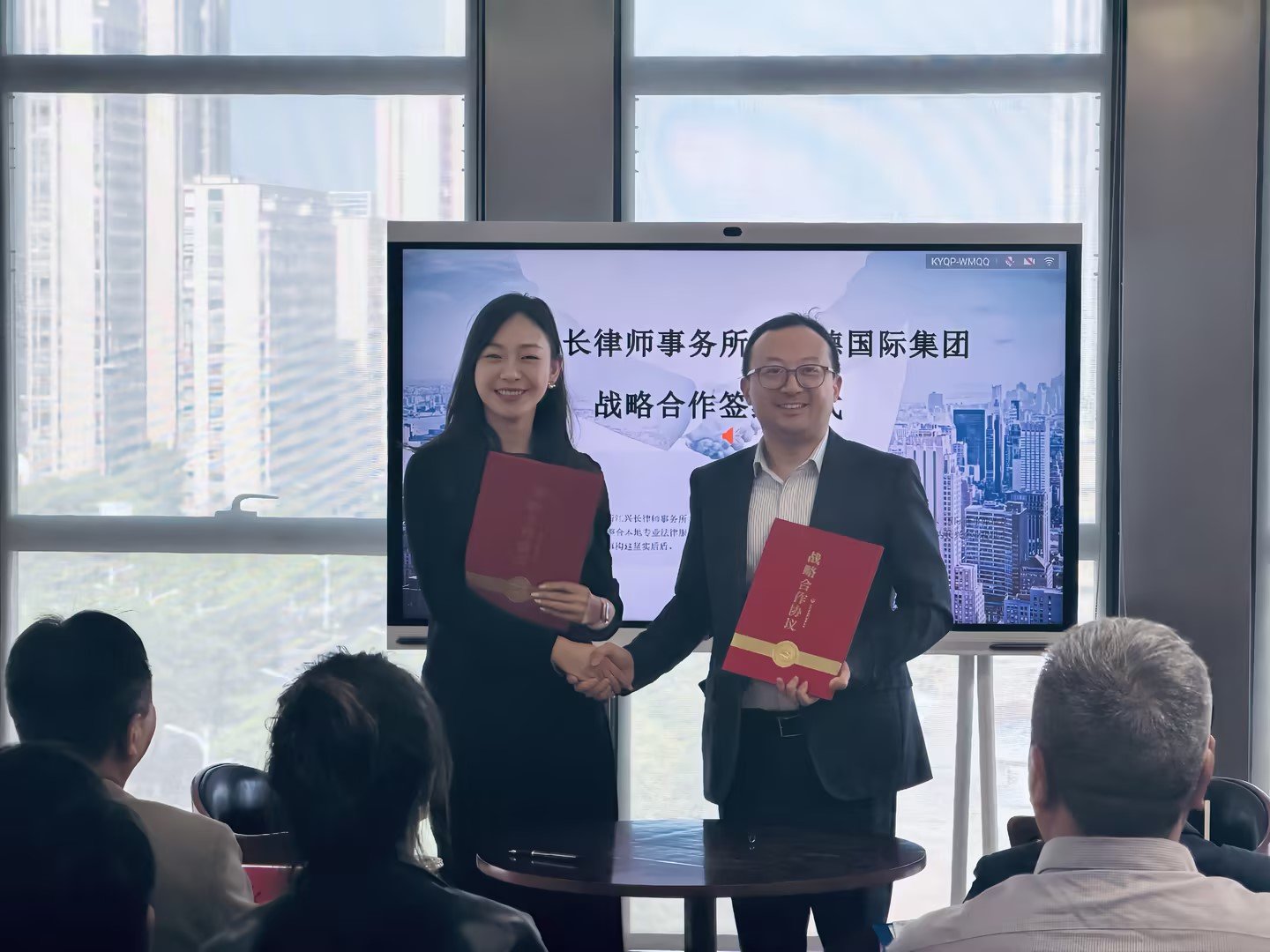 彦德国际与兴长律所强强