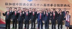 博大国际高层到访新加坡中国商会，携手