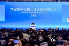 彦德国际亮相首届海洽会，以专业