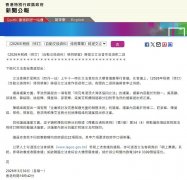 香港官宣CRS 2.0立法！离岸架构、