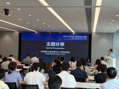 彦德国际出席出海东南亚